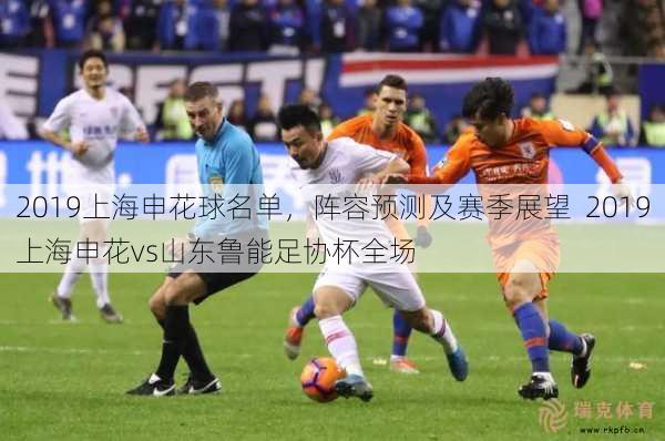 法甲直播_法甲免费高清直播赛事_法甲直播无插件极速